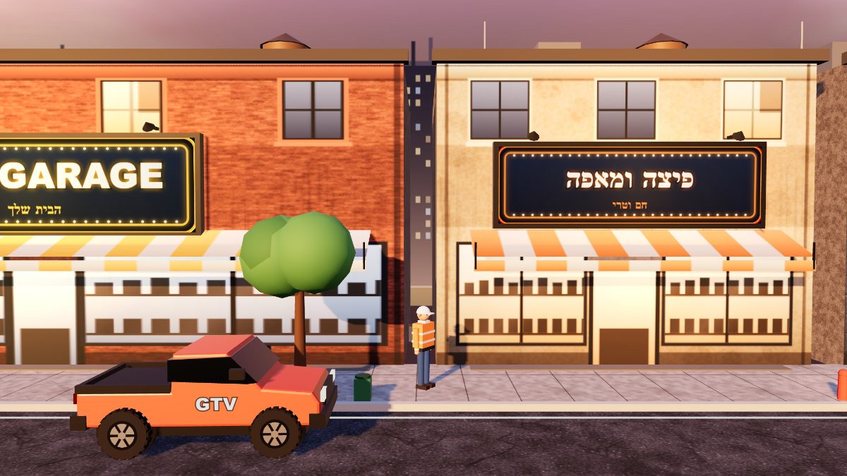 ראלי שטח: הרחוב בעיר המשחק עם מוסך ופיצרייה, השחקן והמשאית